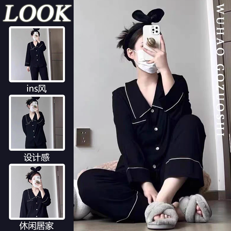 法式黑色高级感长袖睡衣春秋款小香风新款开衫宽松长裤睡衣秋款女