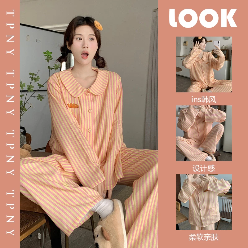 长袖睡衣女春秋款韩版甜美娃娃领2024新款条纹开衫长裤家居服套装