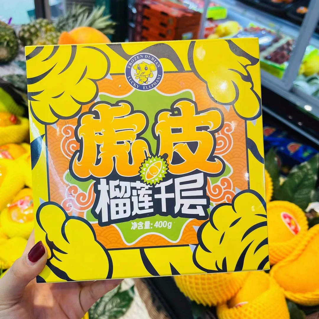 虎皮榴莲千层『一     盒』轻乳酪蛋糕