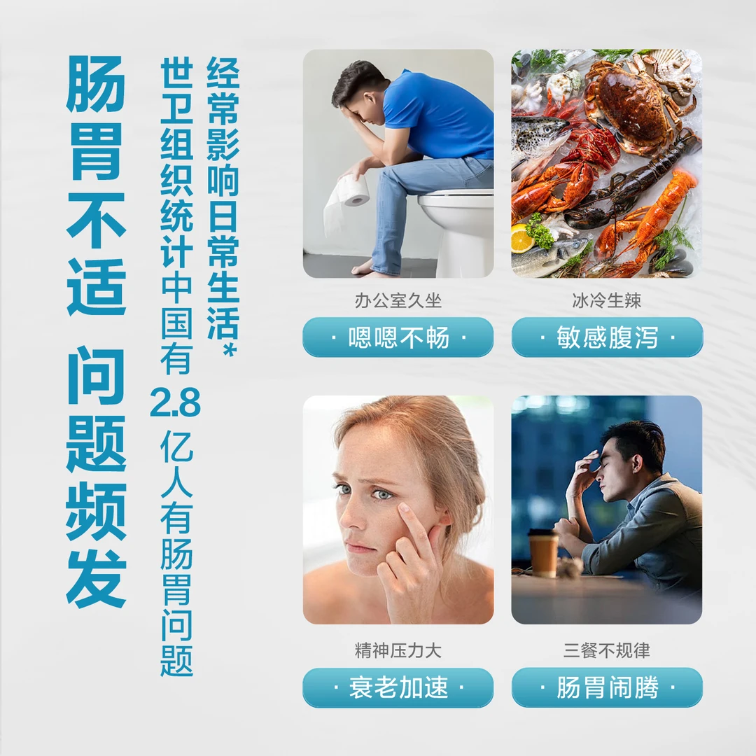 乐力SIIHO益生菌粉大人调理高活性肠胃肠道便冻干粉乳酸菌消化