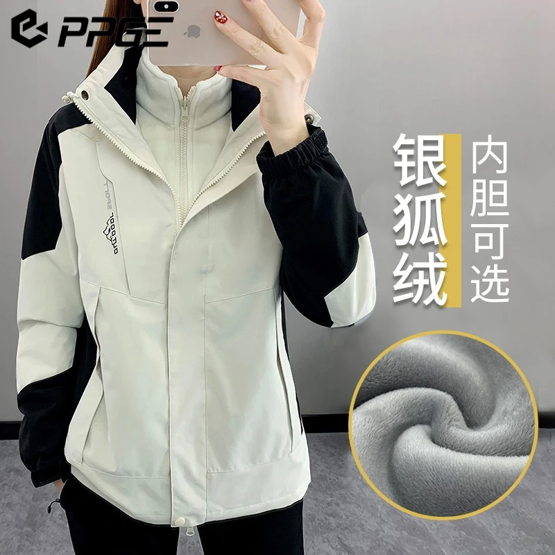 胖胖哥三合一可拆卸冲锋衣男小个子户外情侣装防风防水加厚外套男