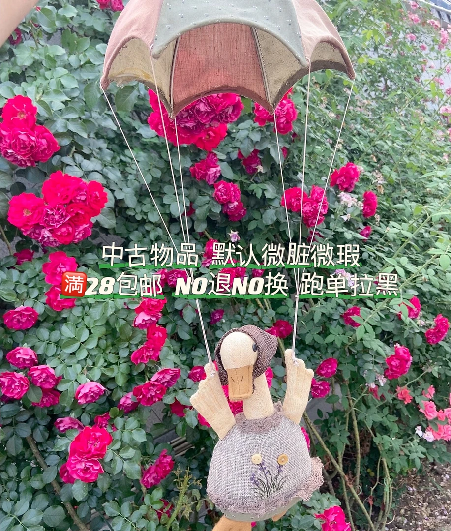 你好中古玩偶 满28包邮默认微脏微瑕NO退NO换