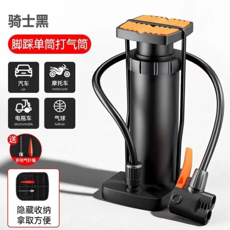 高压便携打气筒汽车家用摩托车电动自行车电动车多功能充气泵篮球
