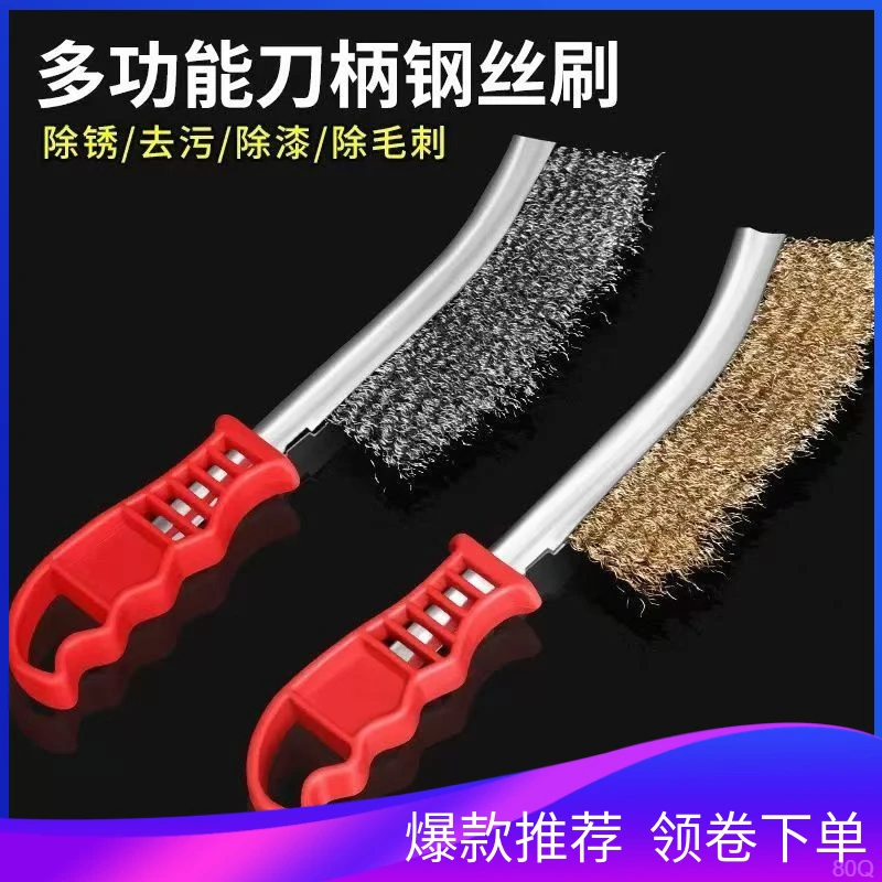 烧烤刷除锈清洁不锈钢丝刷刀刷烧烤炉架带柄铜丝长柄钢刷子钢丝刷