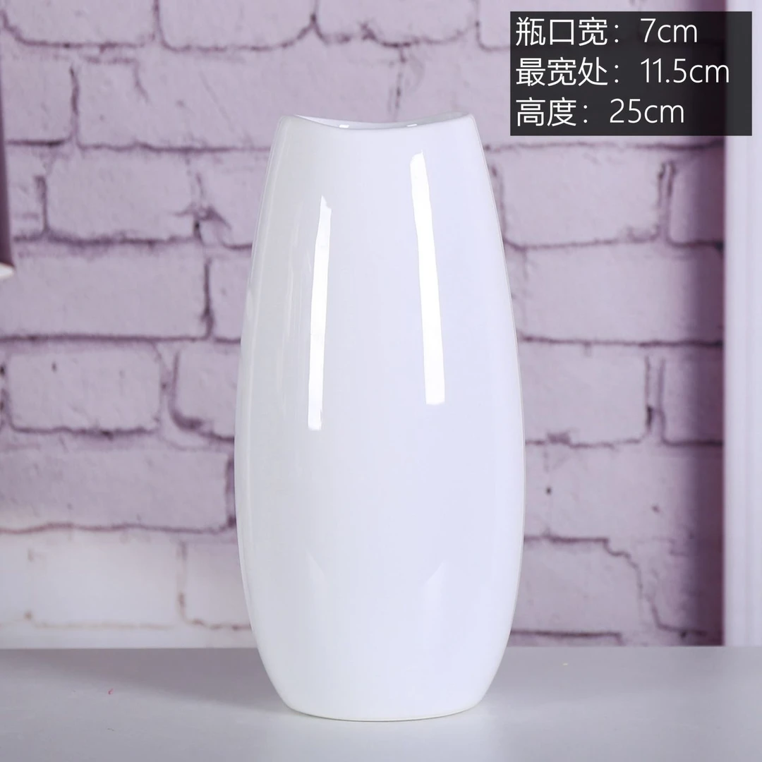 陶瓷花瓶客厅家居摆件插花水养现代简约网红瓷器大号白花厂家