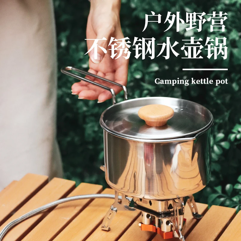 可折叠垂钓野营锅茶壶多功能304不锈钢烧水壶便携煮面锅户外锅具