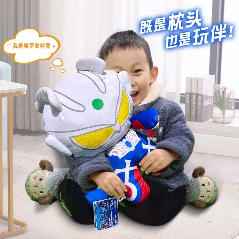 特利迦奥特曼毛绒公仔迪迦赛罗布娃娃玩偶男孩睡觉玩具抱枕礼物
