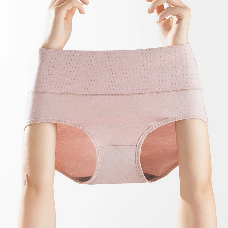 087A 大码舒适高腰棉内裤四条装   性感无痕透气薄款三角内裤女士