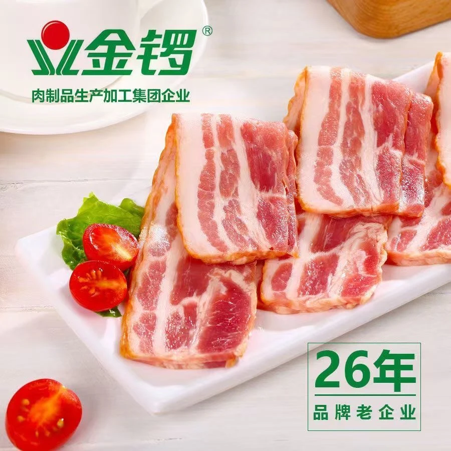 金锣【拍一发三】经典纯猪肉培根三明治材料里脊肉片手抓饼搭档