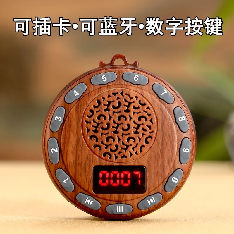 家用便携蓝牙插卡随身听迷你挂件专用播放器大音量小型音响音乐机
