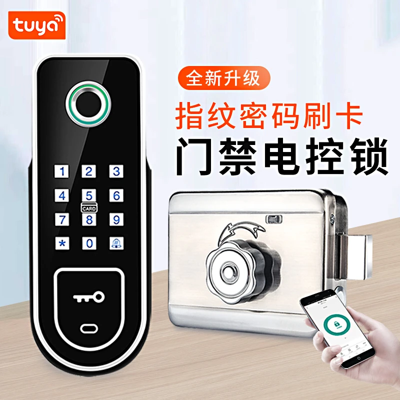 天图电机锁指纹密码电控锁门禁刷卡遥控锁出租屋电子门禁锁免布线