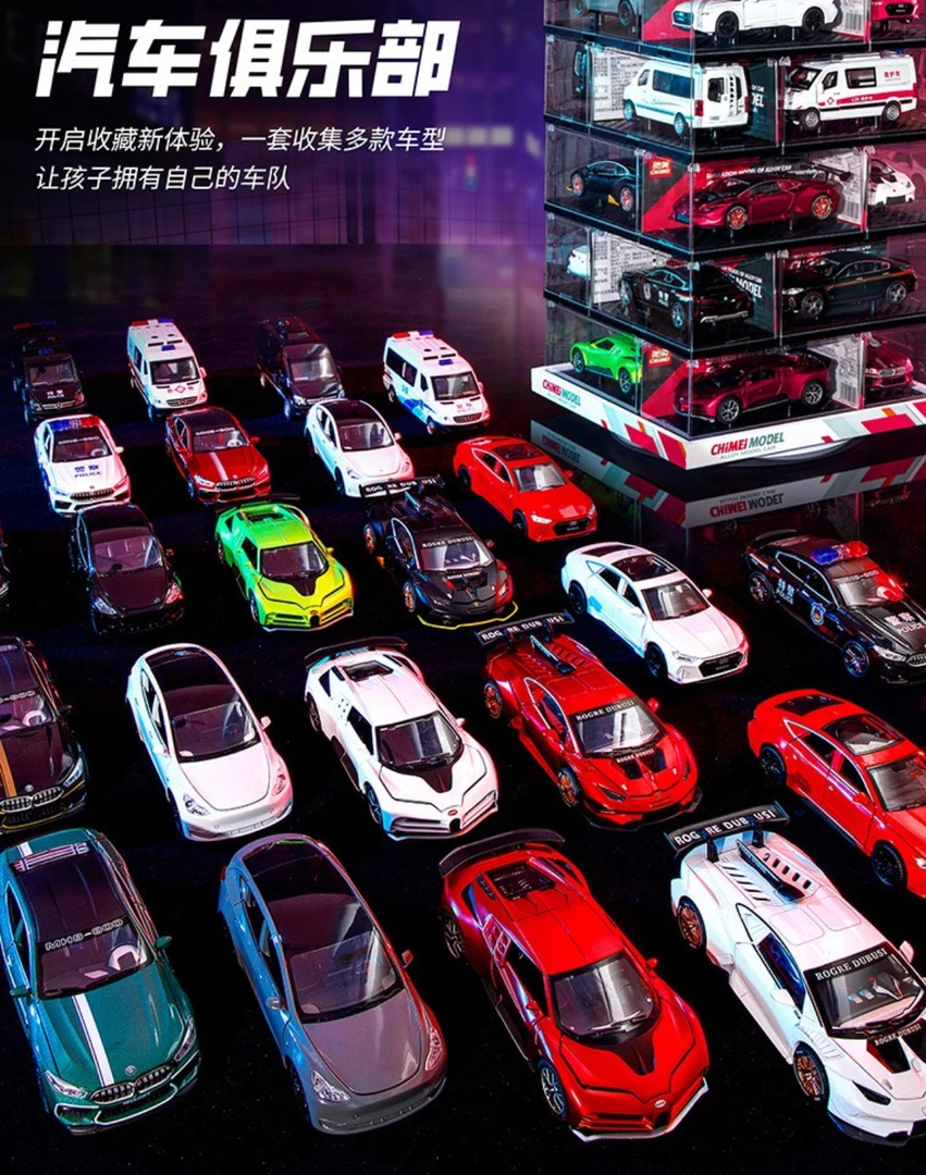 【土豪专属】 一整端6辆超到位车模