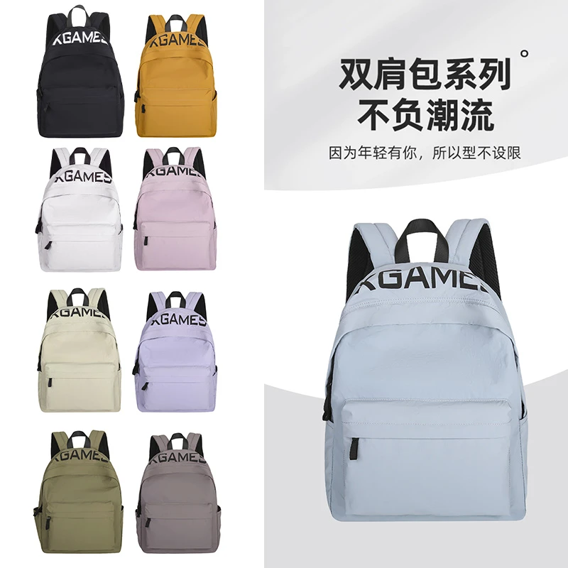 旅行书包大容量双肩包男女同款旅行书包大容量学生背包