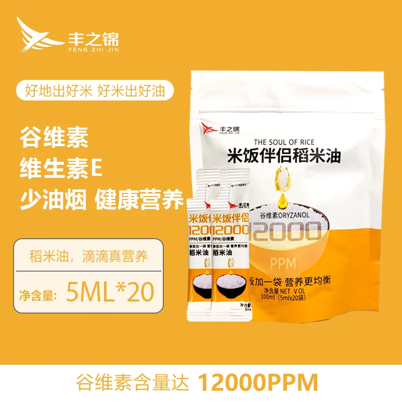 丰之锦米饭伴侣稻米油清淡谷维素煮饭用营养烹饪食用优质