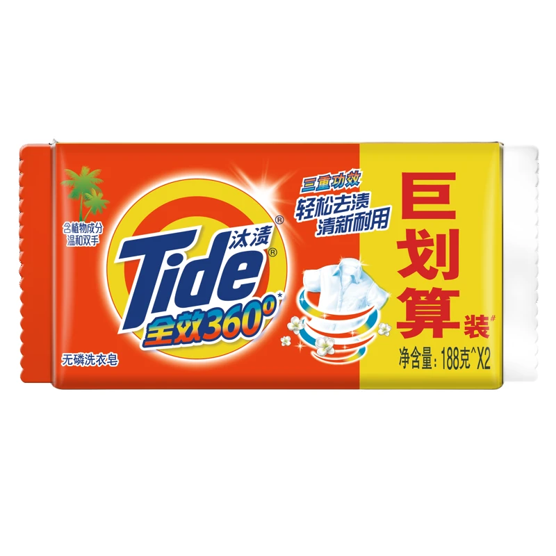 汰渍三重功效洗衣皂黄色 376g(188g*2块)