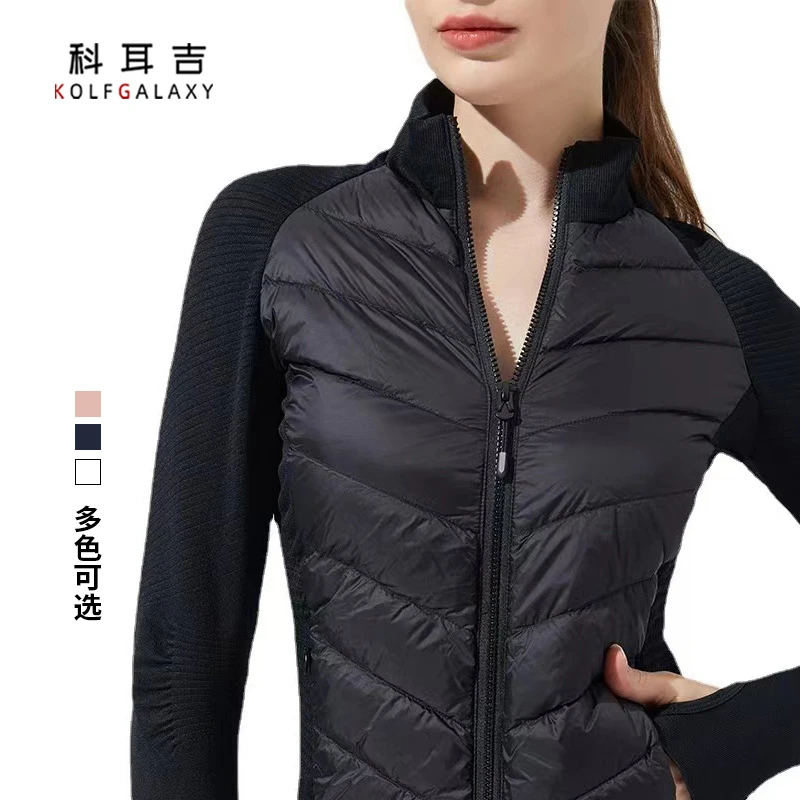 科尔吉女士轻薄羽绒高尔夫女款休闲运动修身拼接领时尚短款防风