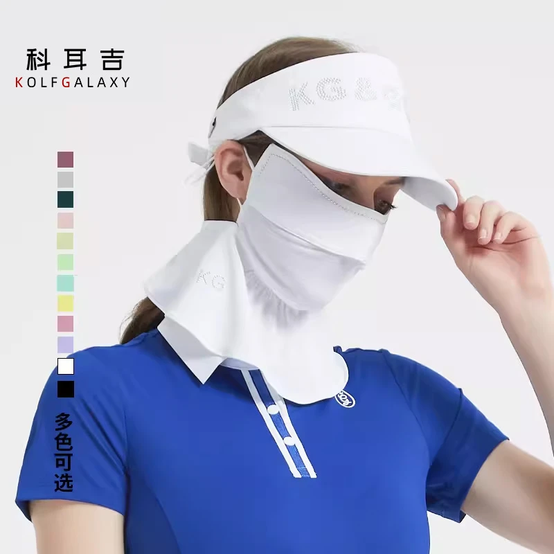 科耳吉高尔夫女装冰丝春夏防晒面纱工艺细腻挂耳款透气护颈面罩