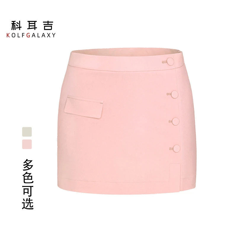 科耳吉 女装春夏羽毛球网球高尔夫包臀女运动户外防走光粉色裤裙
