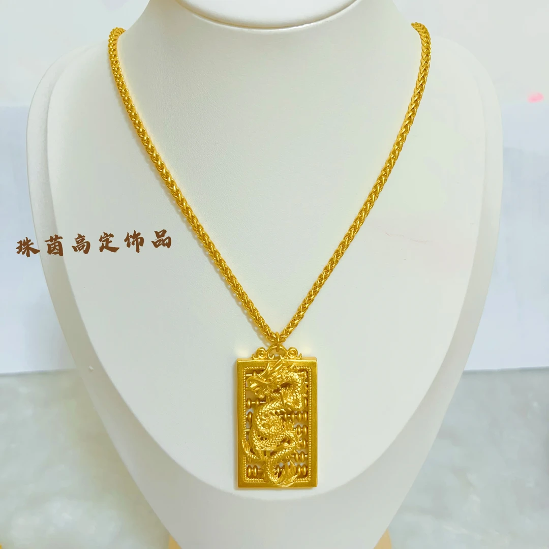 铜合金吊坠 合金项链-合金吊坠【高精工龙盘算盘】