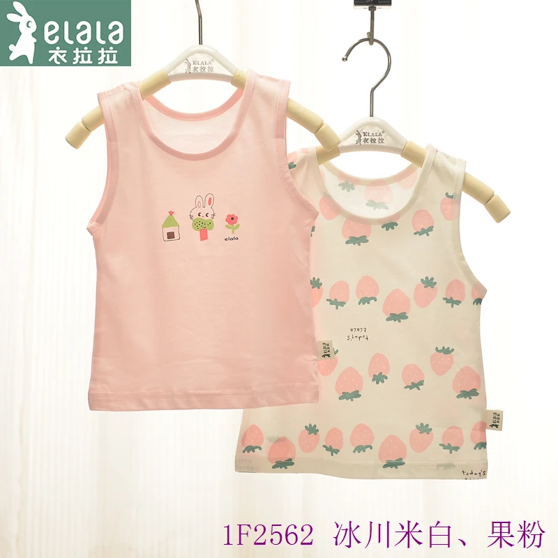 269-287号衣拉拉儿童女款 背心 120-160码夏季