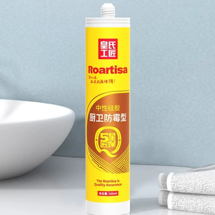 皇氏工匠厨卫防霉型玻璃胶中性硅酮胶防水防黑透明白色密封结构胶