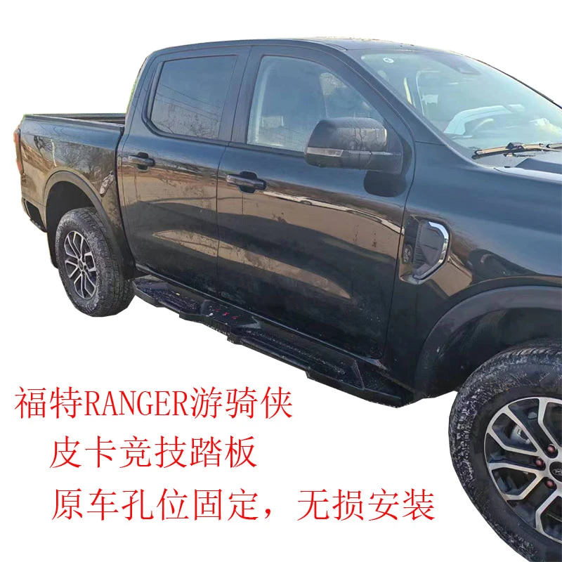 福特RANGER游骑侠皮卡竞技踏板改装游骑侠蜘蛛侠款上车踏板侧杠