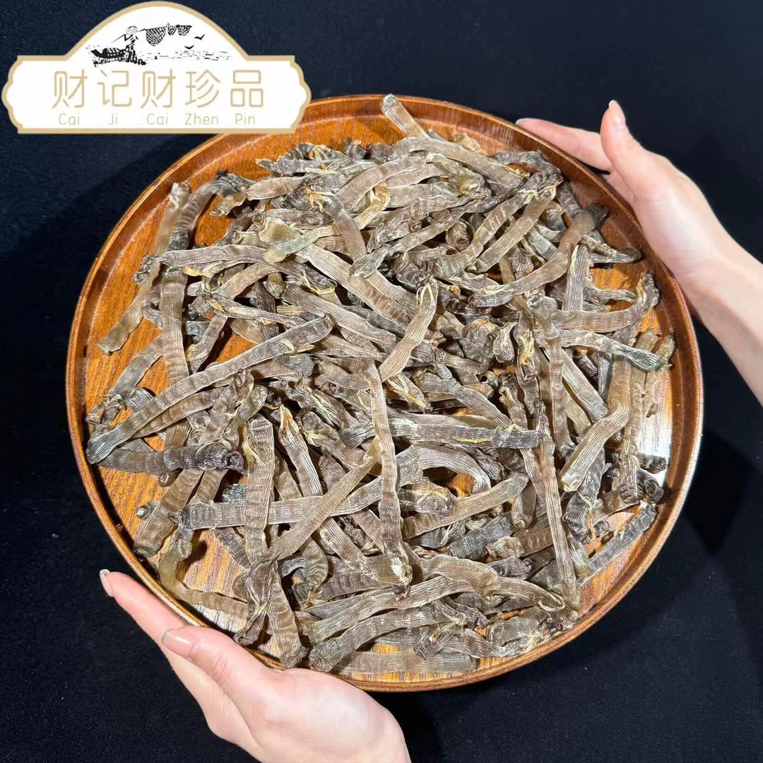 【财记】生晒沙虫干北海煲汤煮粥提鲜高营养小孩子必备滋补佳品精选