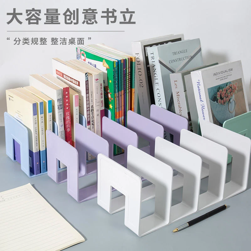 书立架阅读架书夹桌上书架桌面固定书本收纳神器分隔板书桌立架