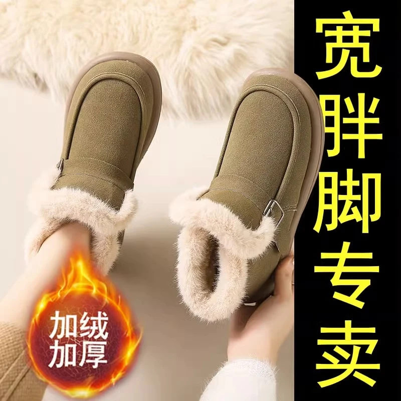 雪地靴高帮宽胖脚加绒加厚保暖大码42孕妇皮毛一体面包鞋东北棉鞋
