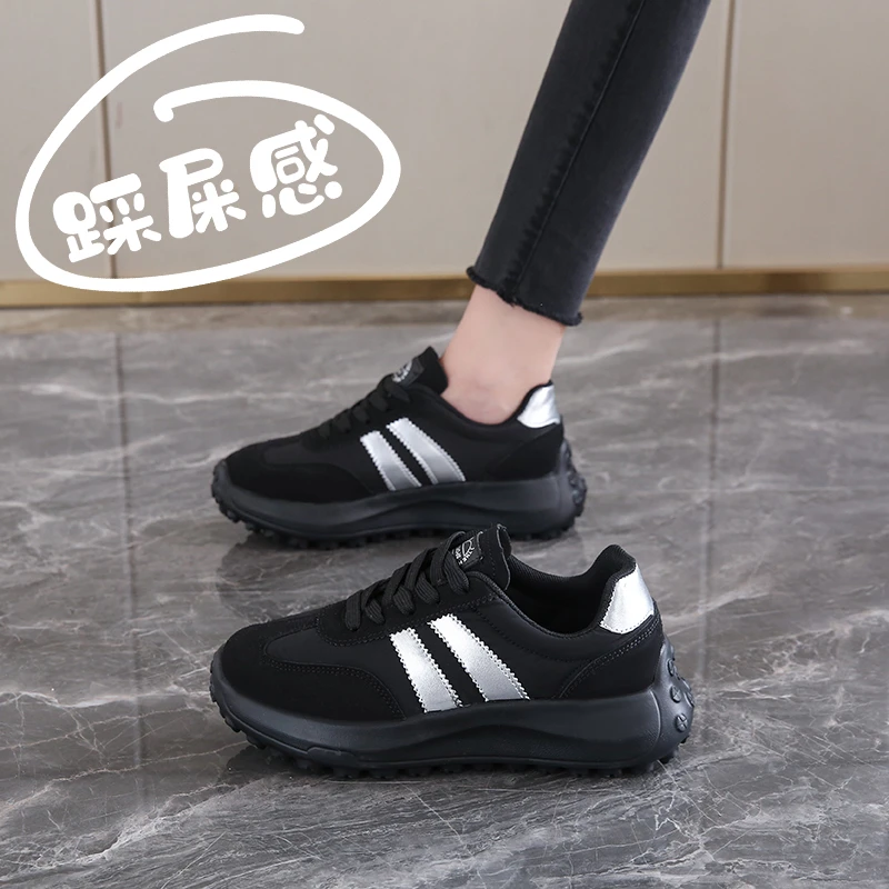 踩屎感厚底黑色阿甘运动鞋女秋季大码41一43厨房工作鞋防滑不累脚
