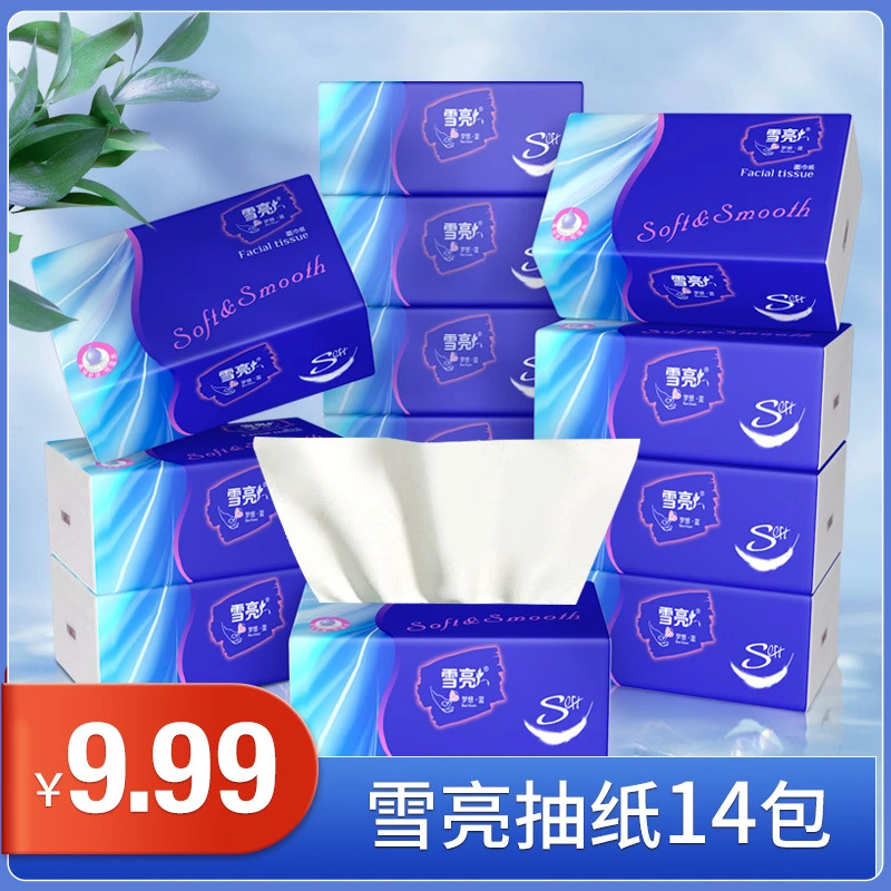 雪亮抽纸加长加厚抽纸家庭装实惠箱批发擦手纸餐巾纸面巾纸柔软