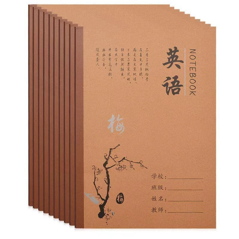 18K牛皮本大号B5牛皮作业本中小学生语文本数学本英语本生字本子