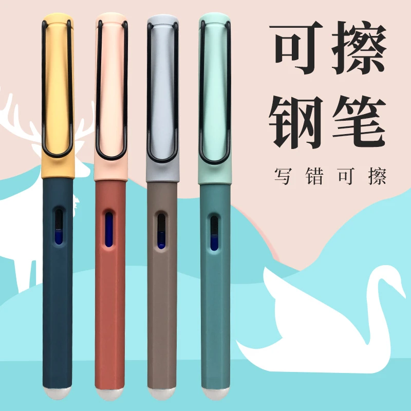 热敏可擦钢笔墨囊墨水胆明尖暗尖0.38mm可换魔擦摩磨可易擦墨囊钢