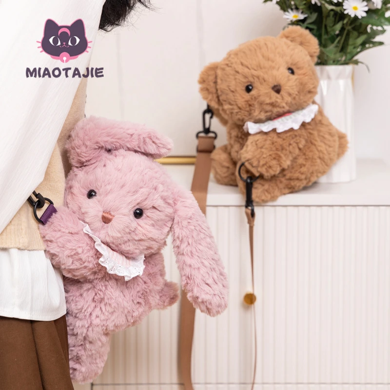 春日幼稚园趴趴包小兔子双肩包毛绒玩具玩偶高颜值毛绒娃娃