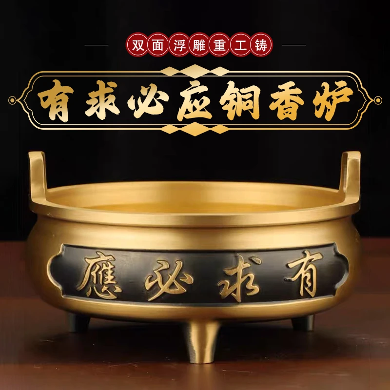 纯铜烧香炉上香炉大号供佛檀香炉香炉家用香薰炉供奉插香宣德炉