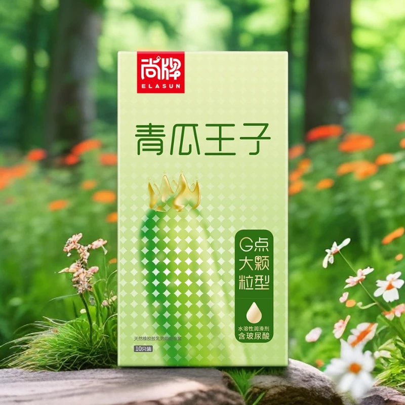 尚牌青瓜G点大颗粒型安全套玻尿酸润滑天然橡胶胶乳男用避孕套