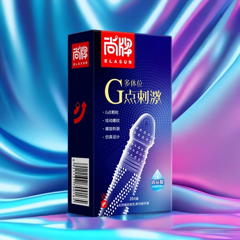 尚牌多体位G点大颗粒旋转螺纹安全套中号水润天然橡胶胶乳男用避孕套