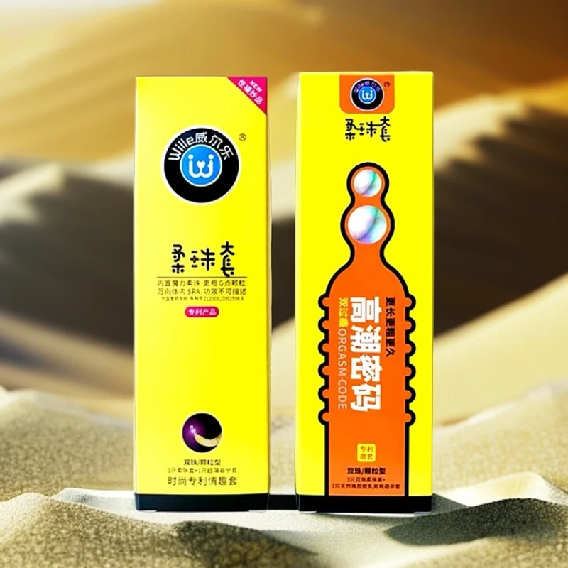 威尔乐超薄水润带珠狼牙颗粒男用双珠柔珠安全套天然橡胶胶乳避孕套