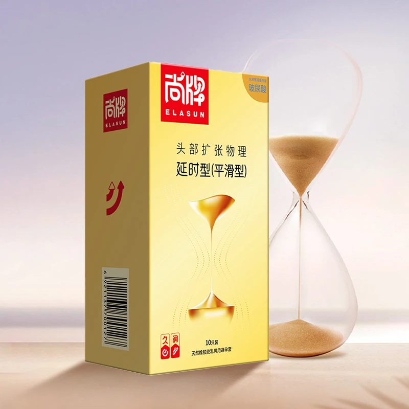 尚牌头部加厚延时持久水润情趣夫妻安全套大颗粒天然橡胶胶乳男用避孕套