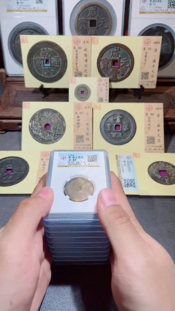 【闪购商品】铜雍正宝云