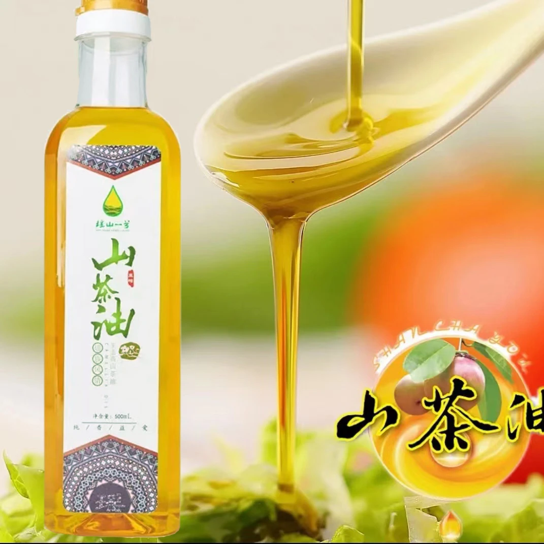 高山种植山茶籽 物理压榨 瑶山一号 山茶油 500ML 1.5L 2.5L