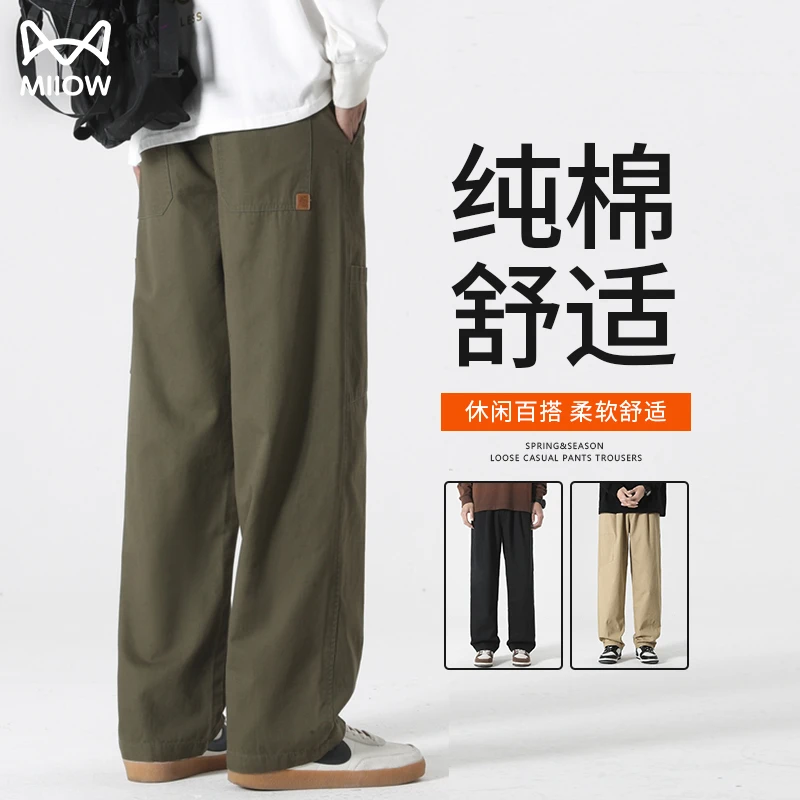 猫人潮流美式工装裤男装秋款宽松纯棉垂感休闲裤男士阔腿直筒长裤
