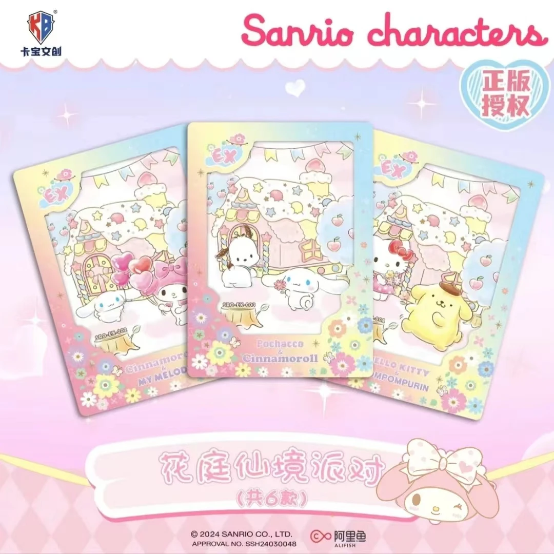 【浮浮平拆】 卡宝三丽鸥拍立得派对收藏卡牌盲盒（默认代拆）