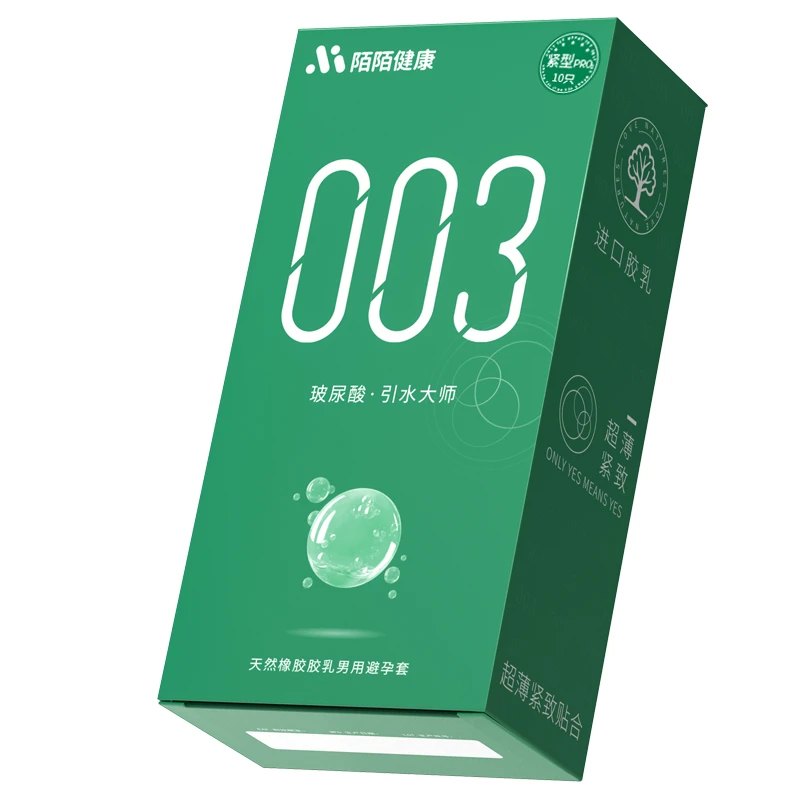 陌陌小号避孕套紧型50mm安全003无感润滑天然橡胶胶乳男用避孕套超薄螺纹果味紧绷成年人女生物品