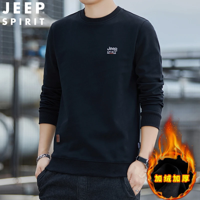 JEEP吉普加绒卫衣男7151B冬季新款中青年长袖T恤上衣中青年打底衫