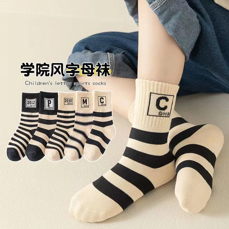 2025秋冬款韩版黑白条纹潮袜中筒棉袜男童女童运动袜