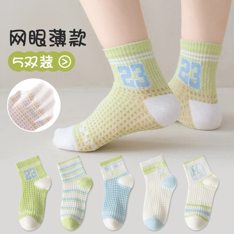 夏季薄款网眼新款儿童袜子男童女童学生潮袜透气吸汗短筒棉袜