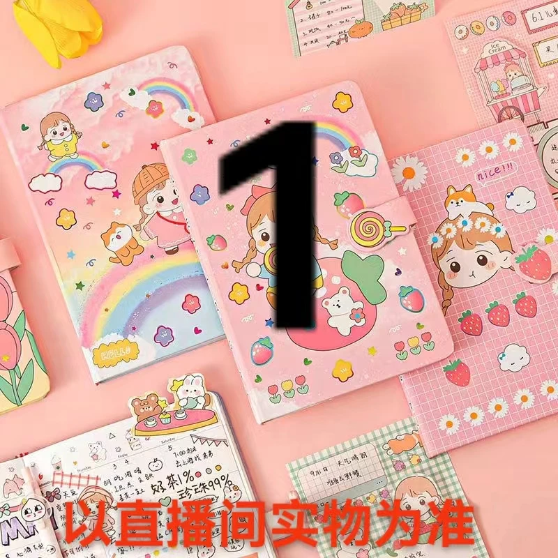 【1-1】贝贝童话文具百货用品