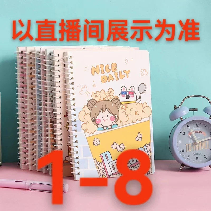 【1-8】贝贝童话文具百货用品