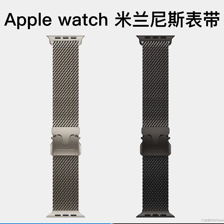 适用苹果9手表iwatch10米兰尼斯S9表带s8女金属se钛合金s7男新款8